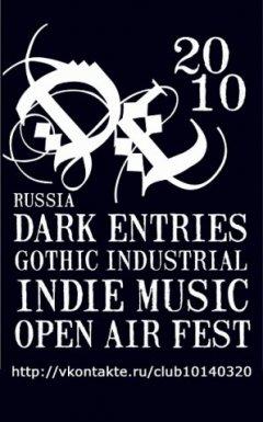 Отчёт: фестиваль Dark Entries (2010)