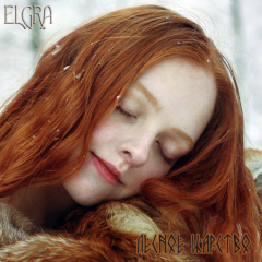 Elgra - Forest Kingdom (2013)