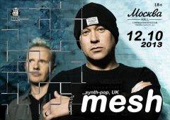 Отчёт: концерт Mesh в Москве (12.10.2013)