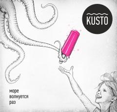 Kusto - Море Волнуется Раз (2013)