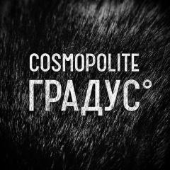Cosmopolite -  (2014)