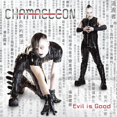 Второй альбом Chamaeleon "Evil Is Good"
