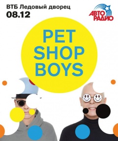 Отчёт: концерт Pet Shop Boys в Москве (08.12.2016)