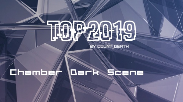 Лучшее за 2019 от Count_Death: Камерная тёмная сцена