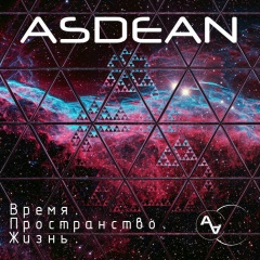 Asdean - . . . (2020)