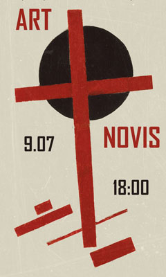 Фестиваль Art Novis, 9 июля, Санкт-Петербург