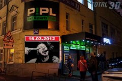 Отчет: концерт Suicide Commando в Москве (16.03.2012)