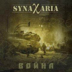 ����� ����-������ Synaxaria "�����"